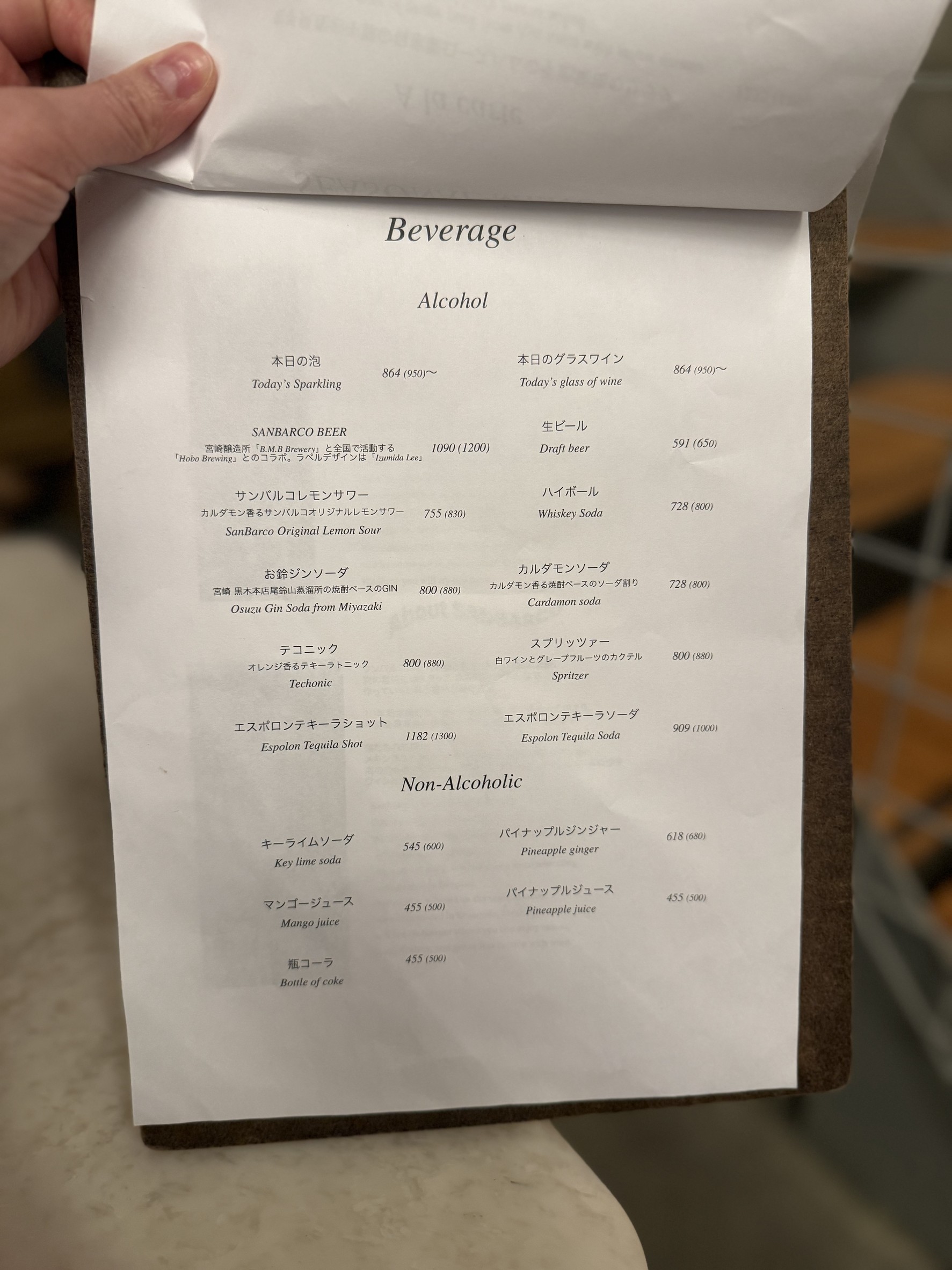 Menu image 4