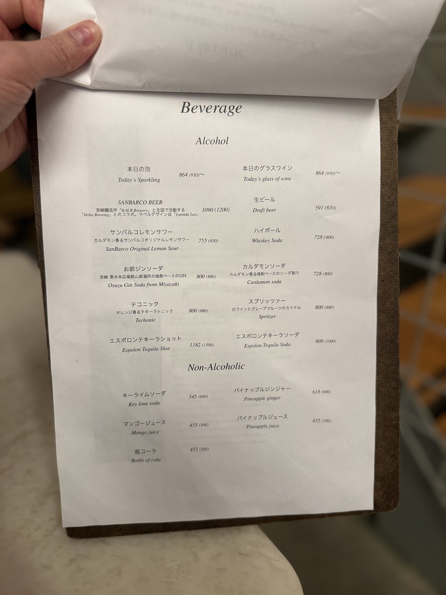 SANBARCO Tokyo, Nakameguro menu 4