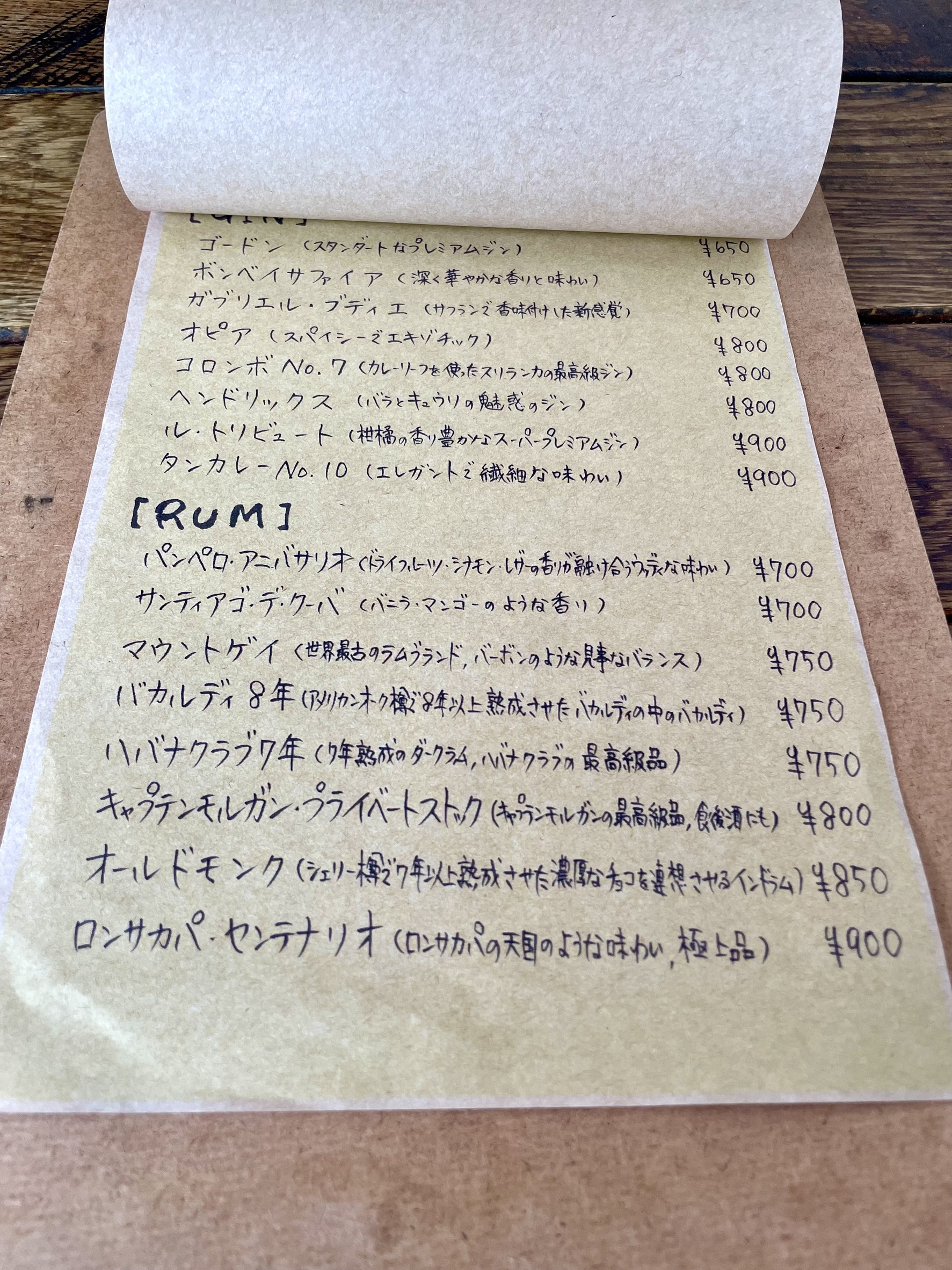 Menu image 4