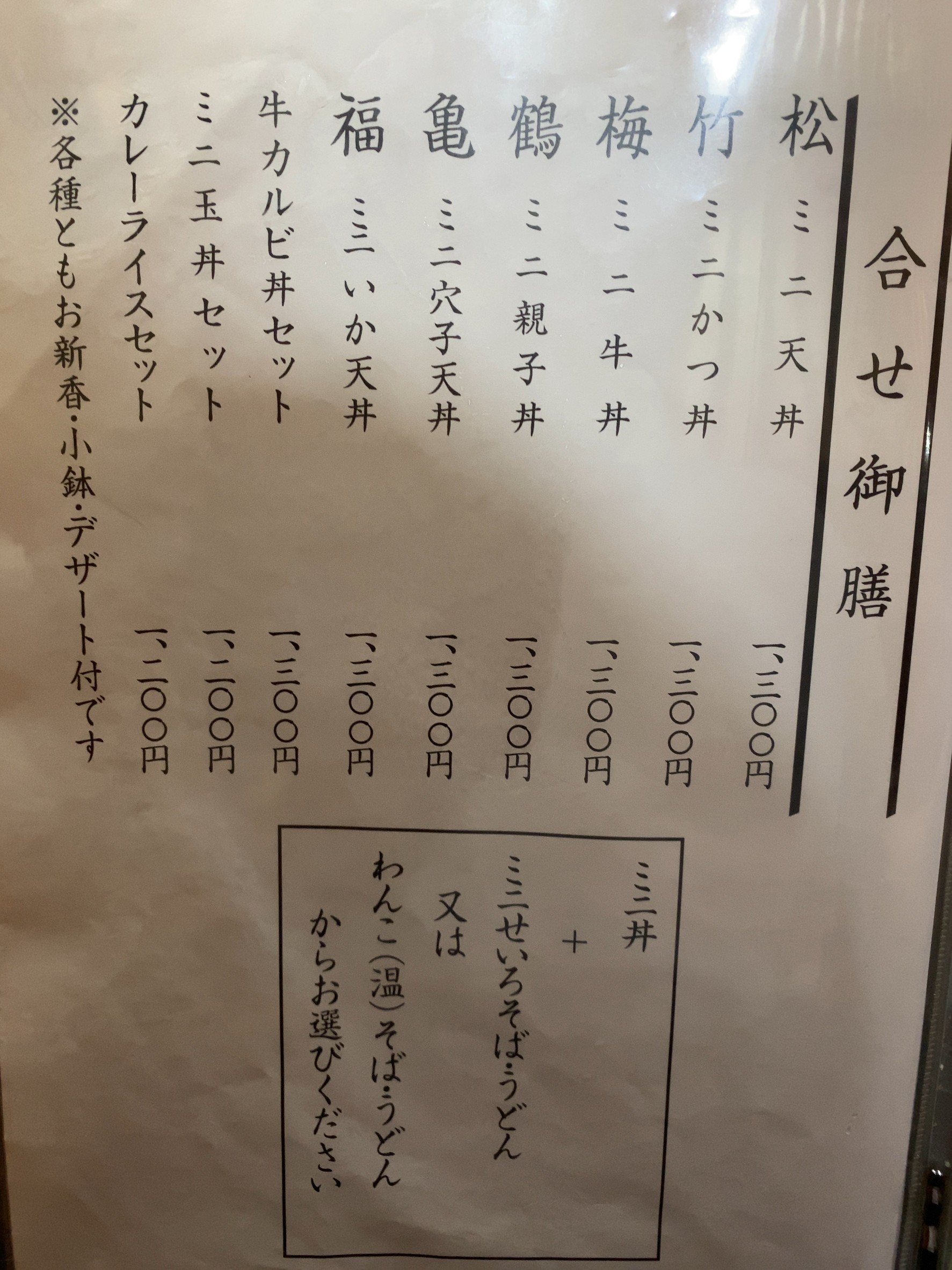 Menu image 2