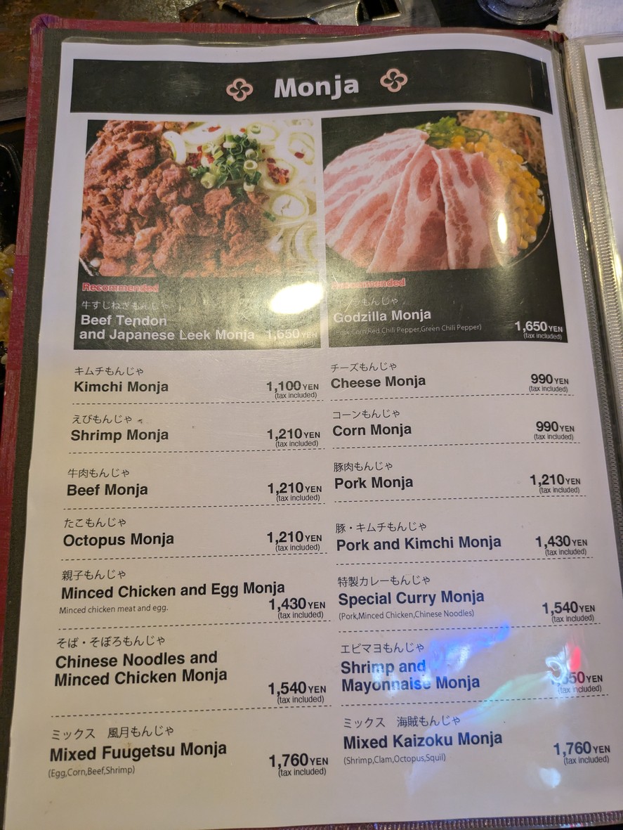 Fūgetsu Tsukishima menu 3