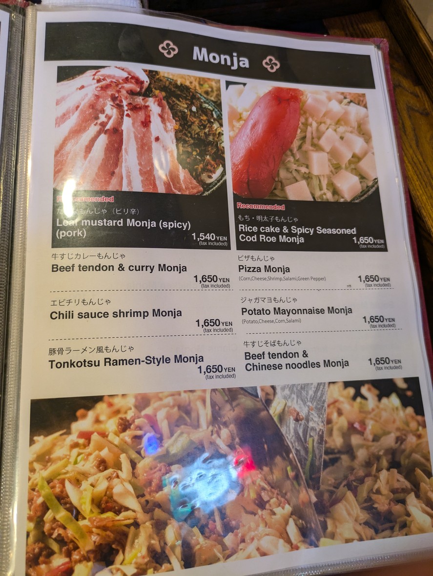 Fūgetsu Tsukishima menu 4