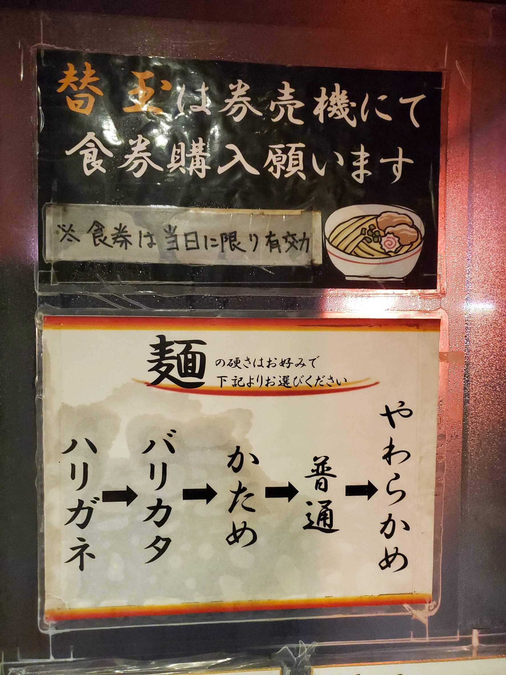 Menu image 2