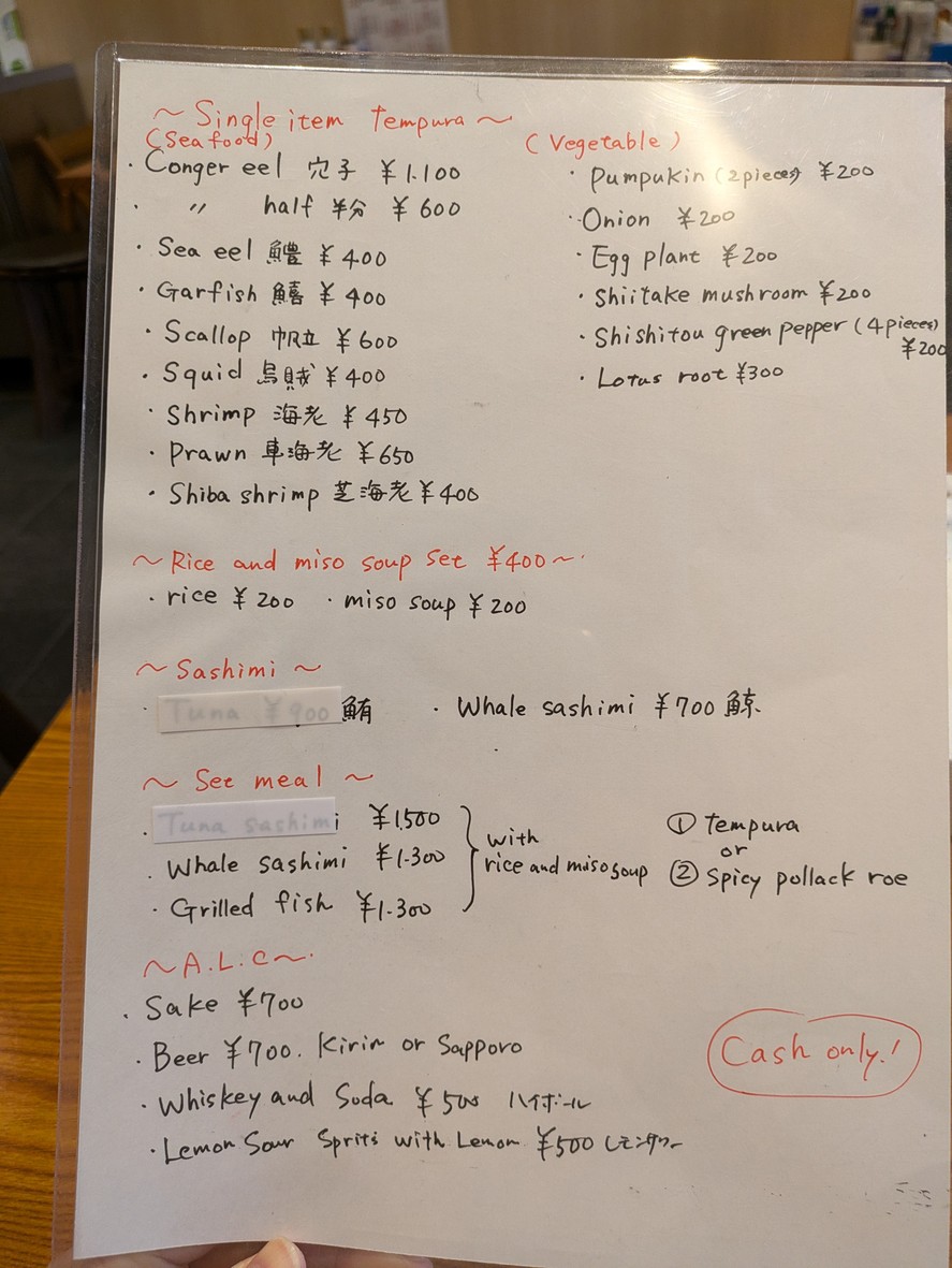 Tempura Tenfusa menu 2