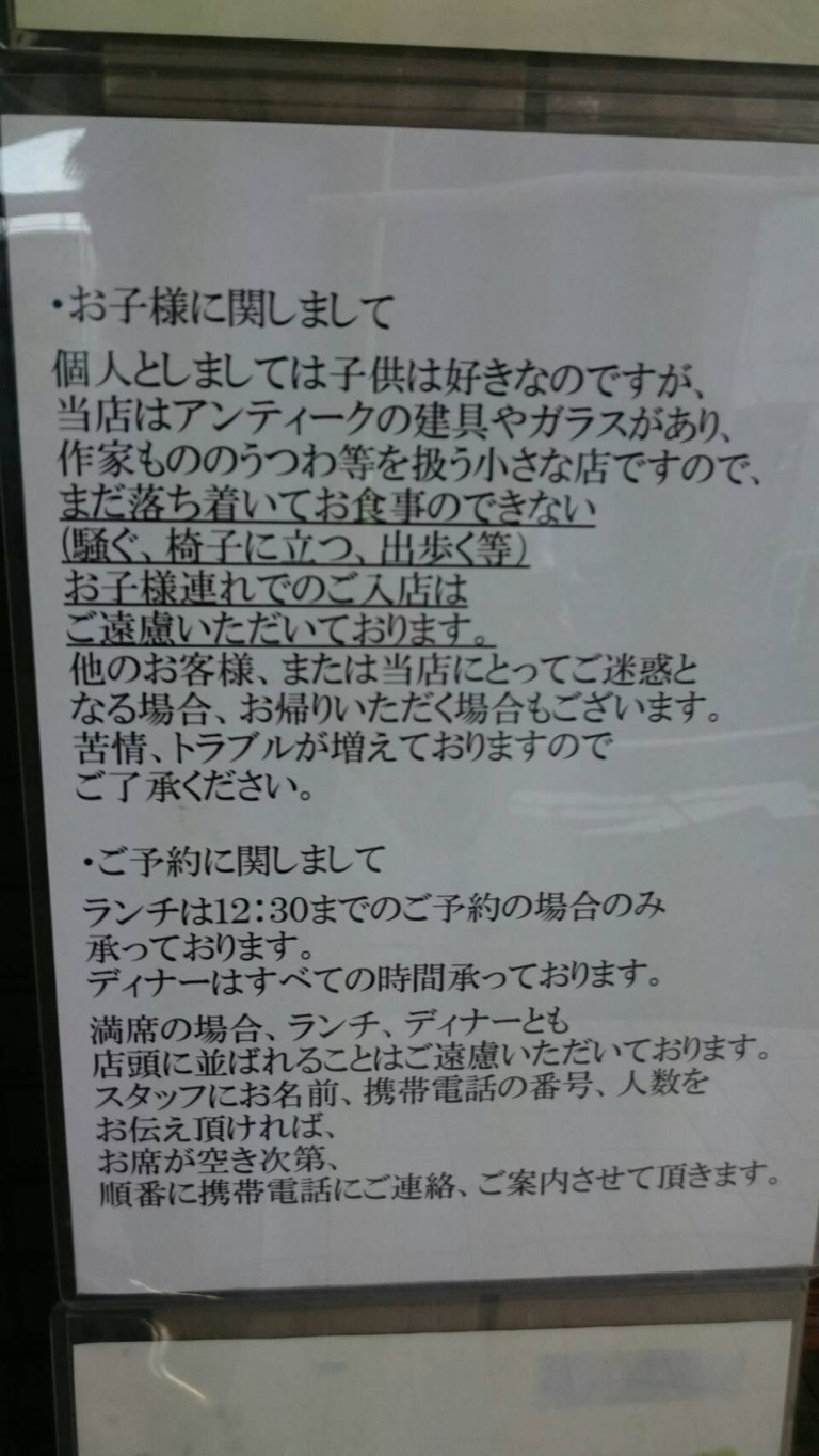 Aoji Soshigaya menu 1