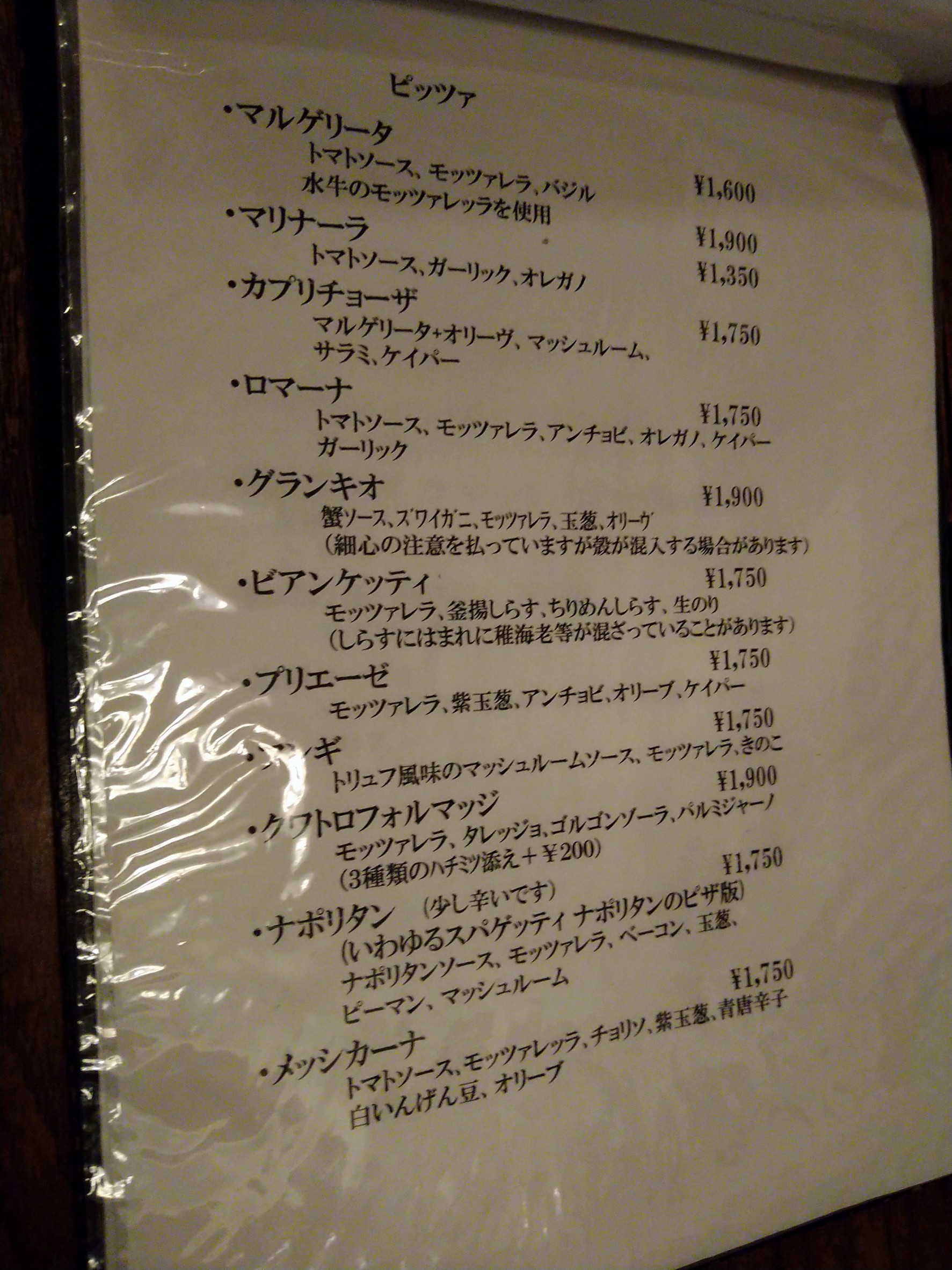 Menu image 3