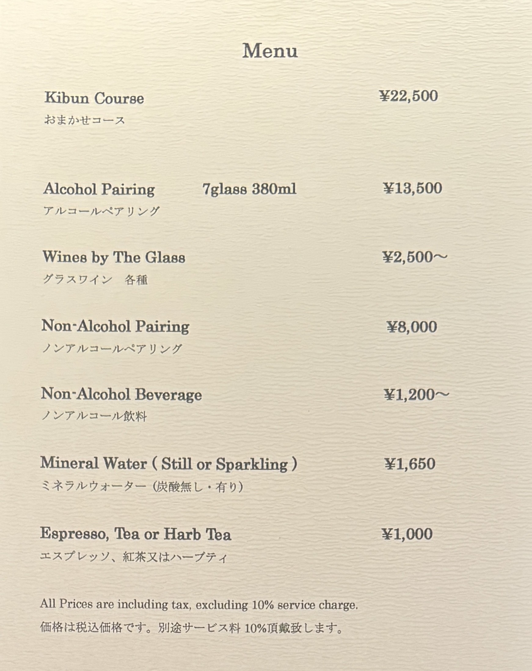 Menu image 1