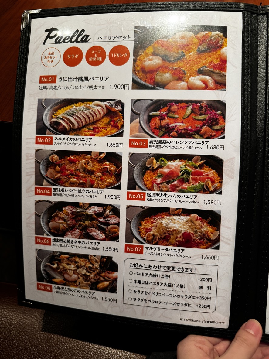 La Boqueria menu 3
