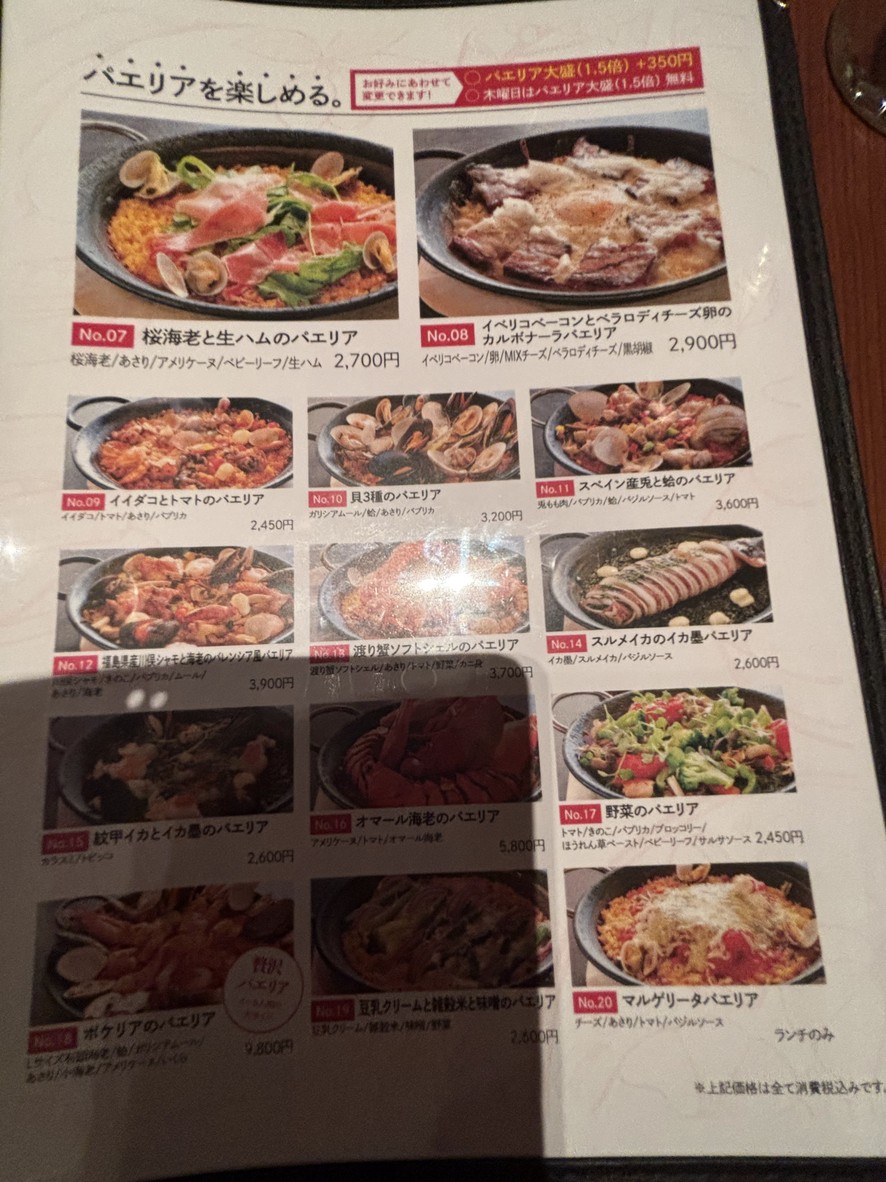 La Boqueria menu 4