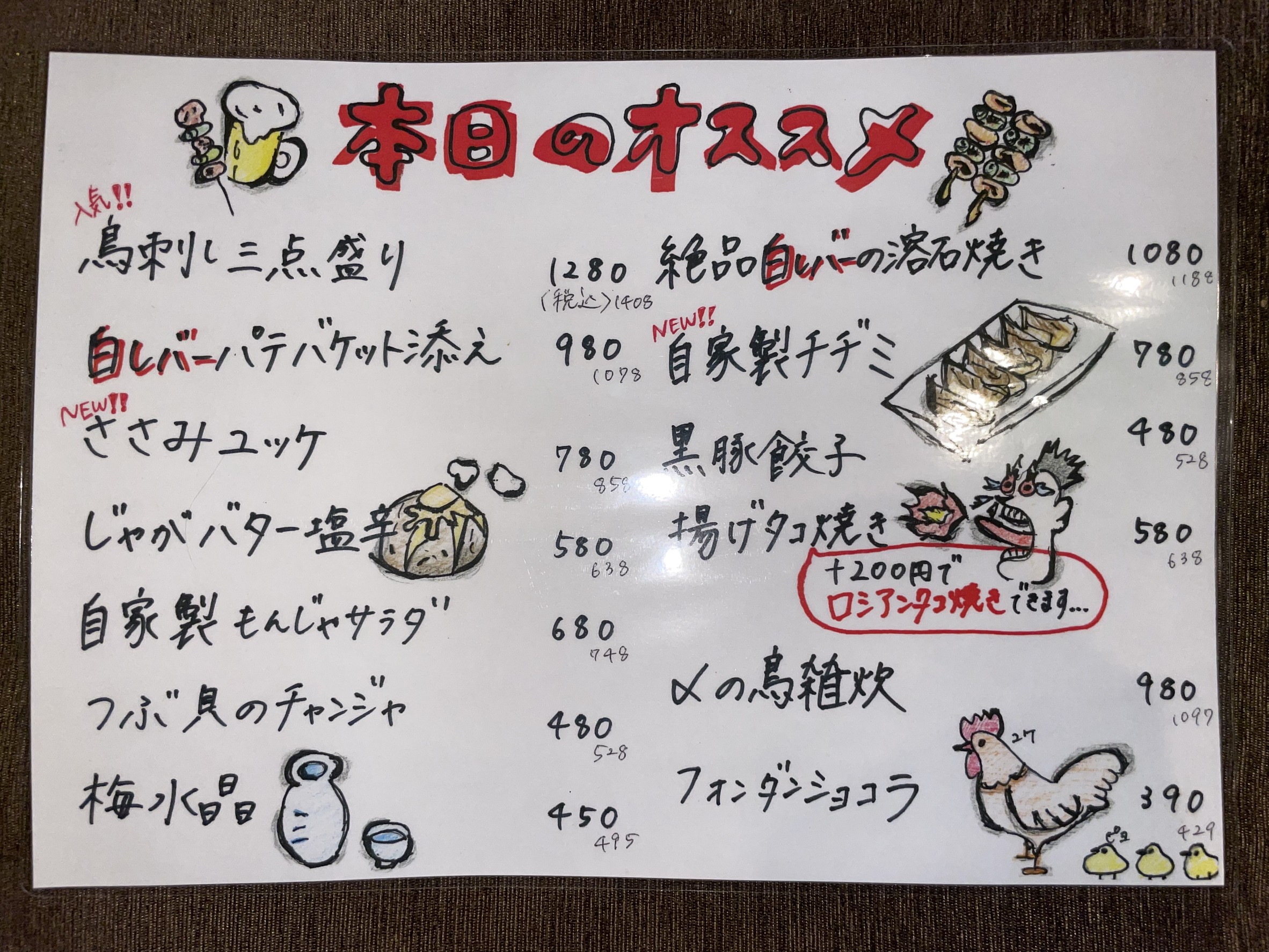 Menu image 3