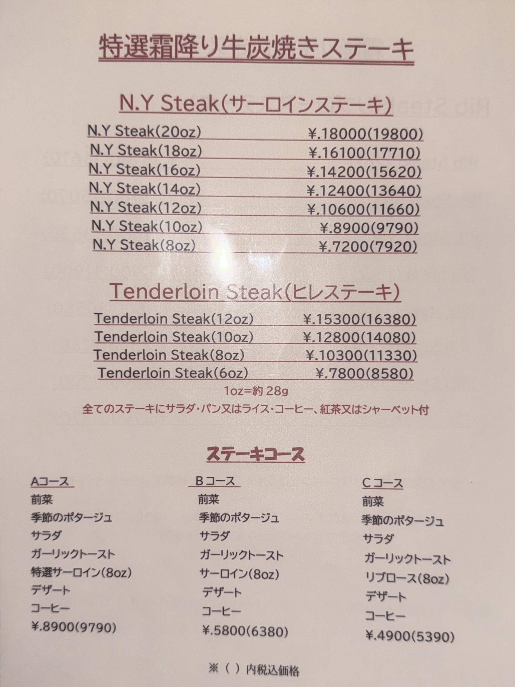 Menu image 2