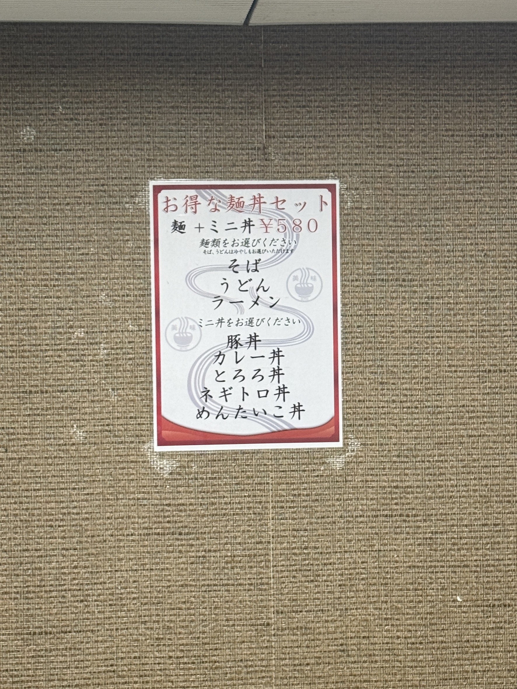 Menu image 1