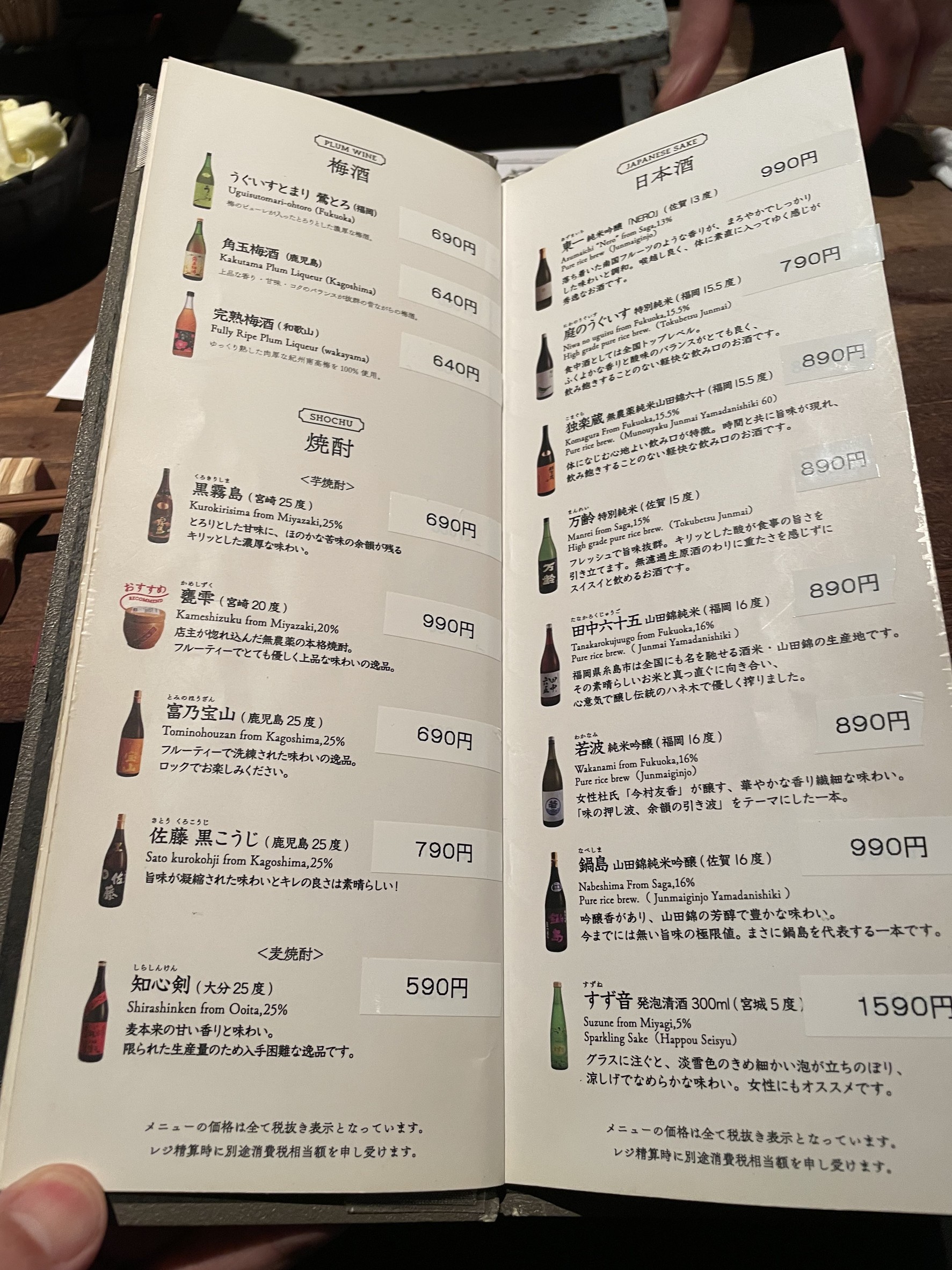 Menu image 4