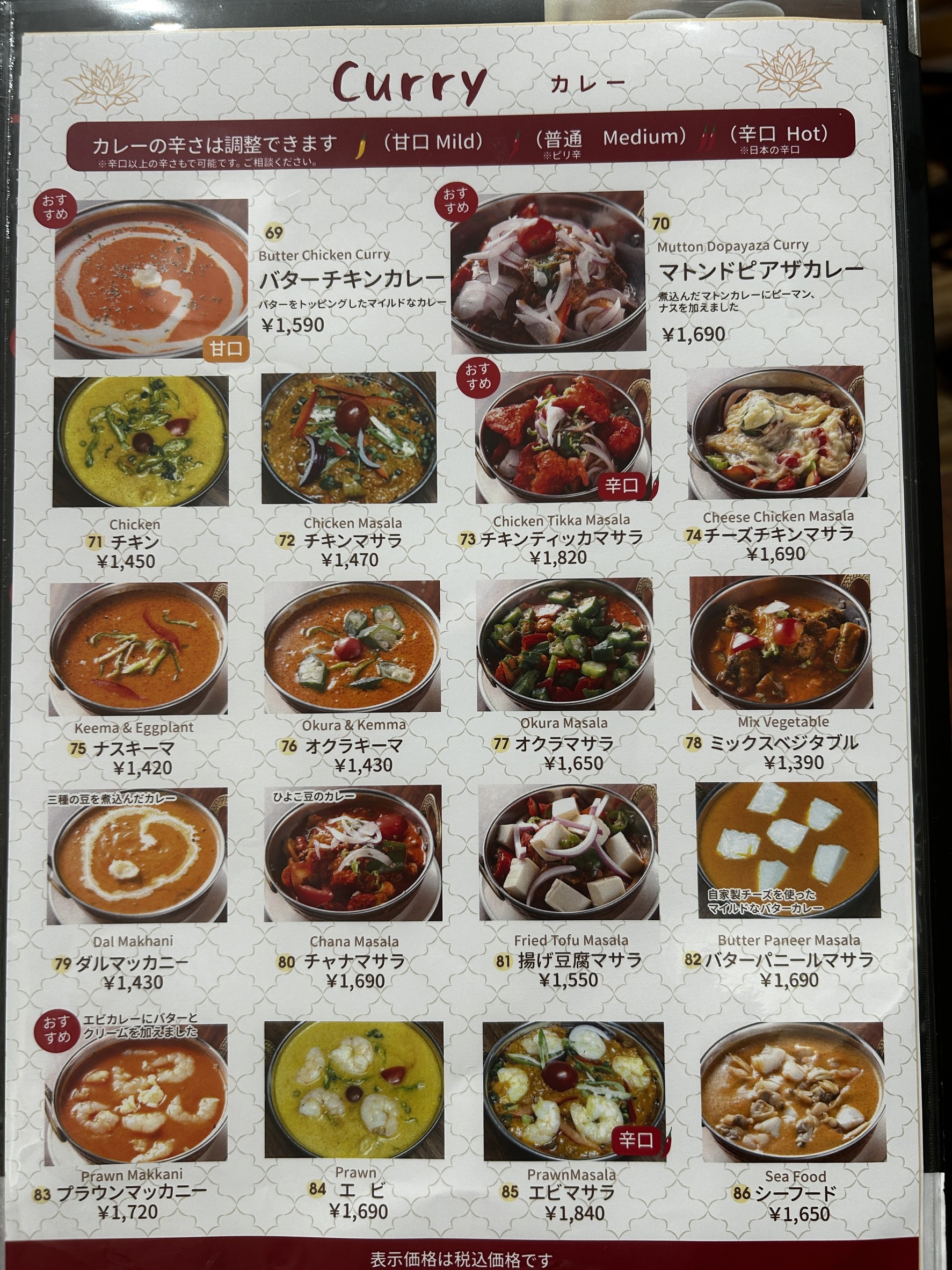 Menu image 7