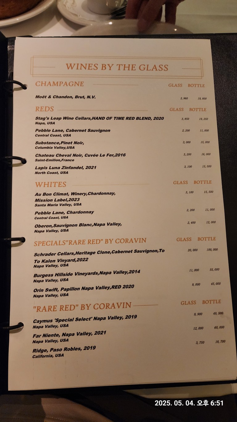 Morton’s Steakhouse Marunouchi menu 6