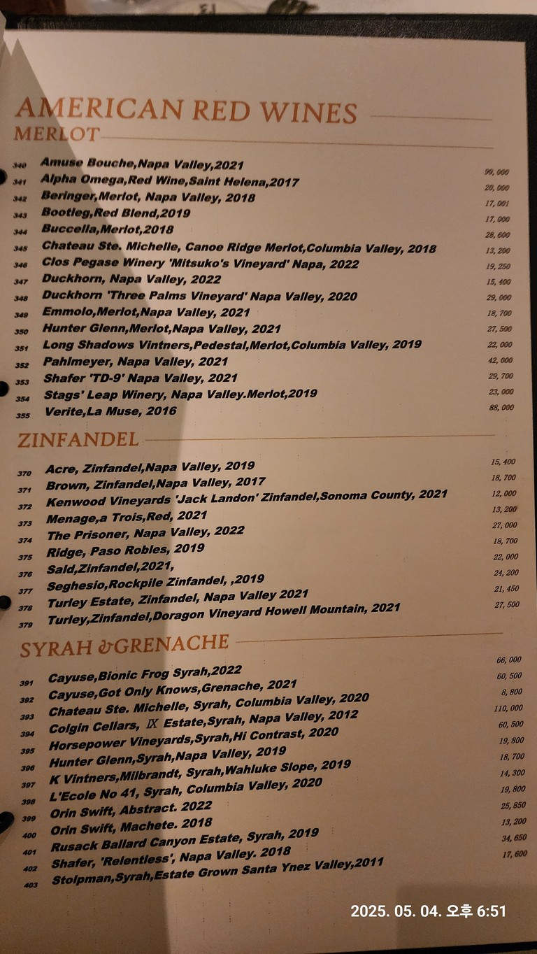 Morton’s Steakhouse Marunouchi menu 7
