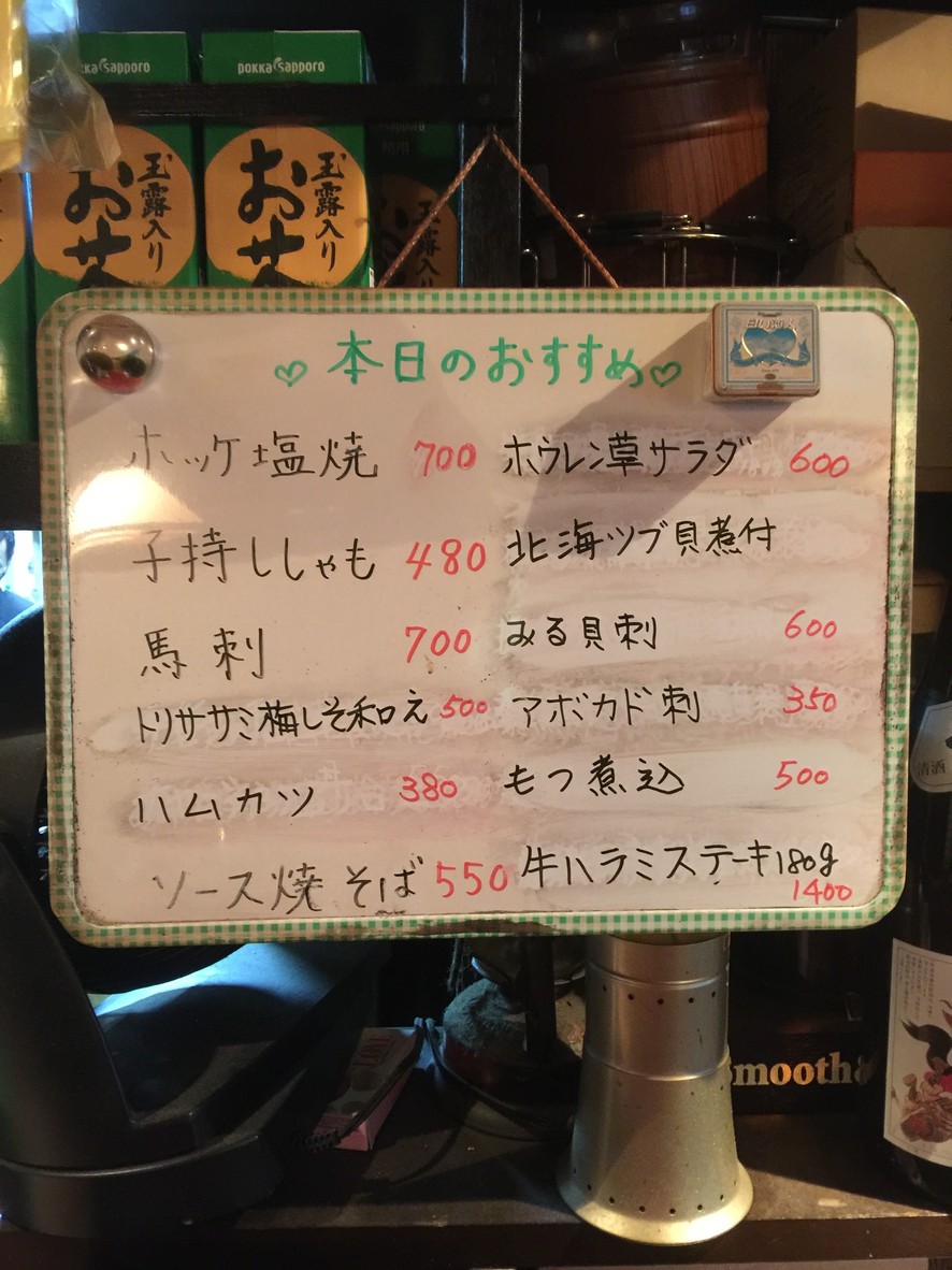Miki menu 1