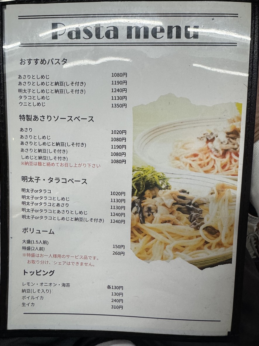 Moses menu 4