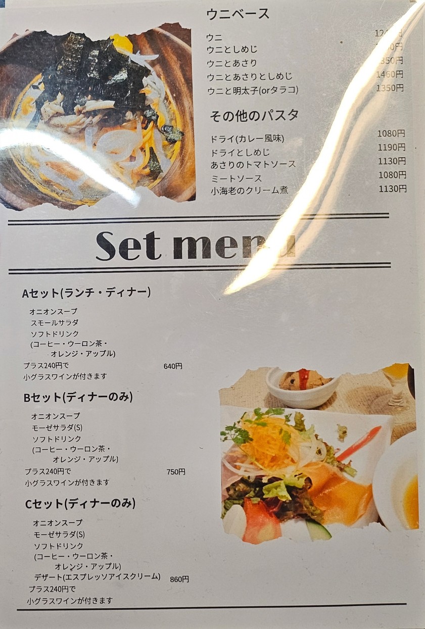 Moses menu 5