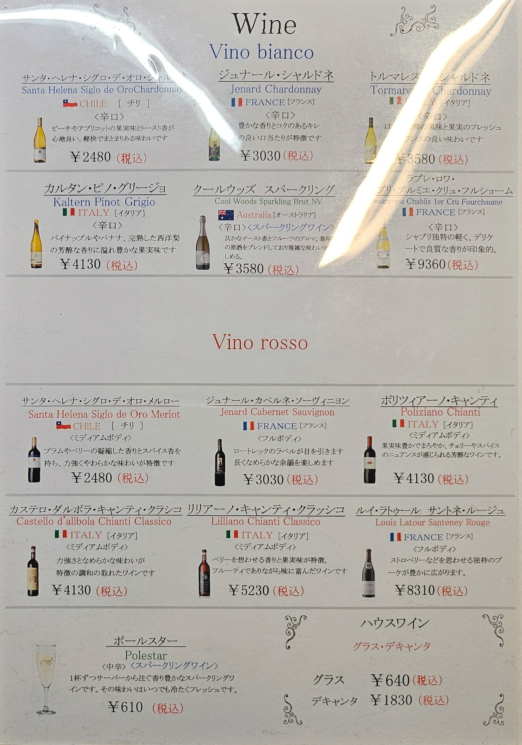 Menu image 6