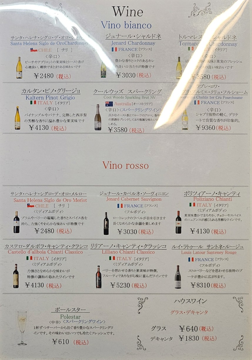 Moses menu 6
