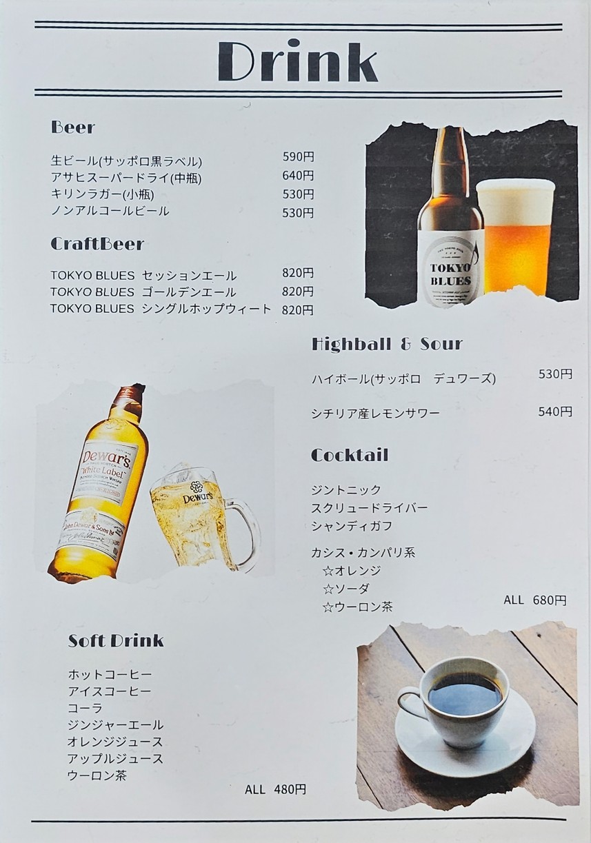 Moses menu 7