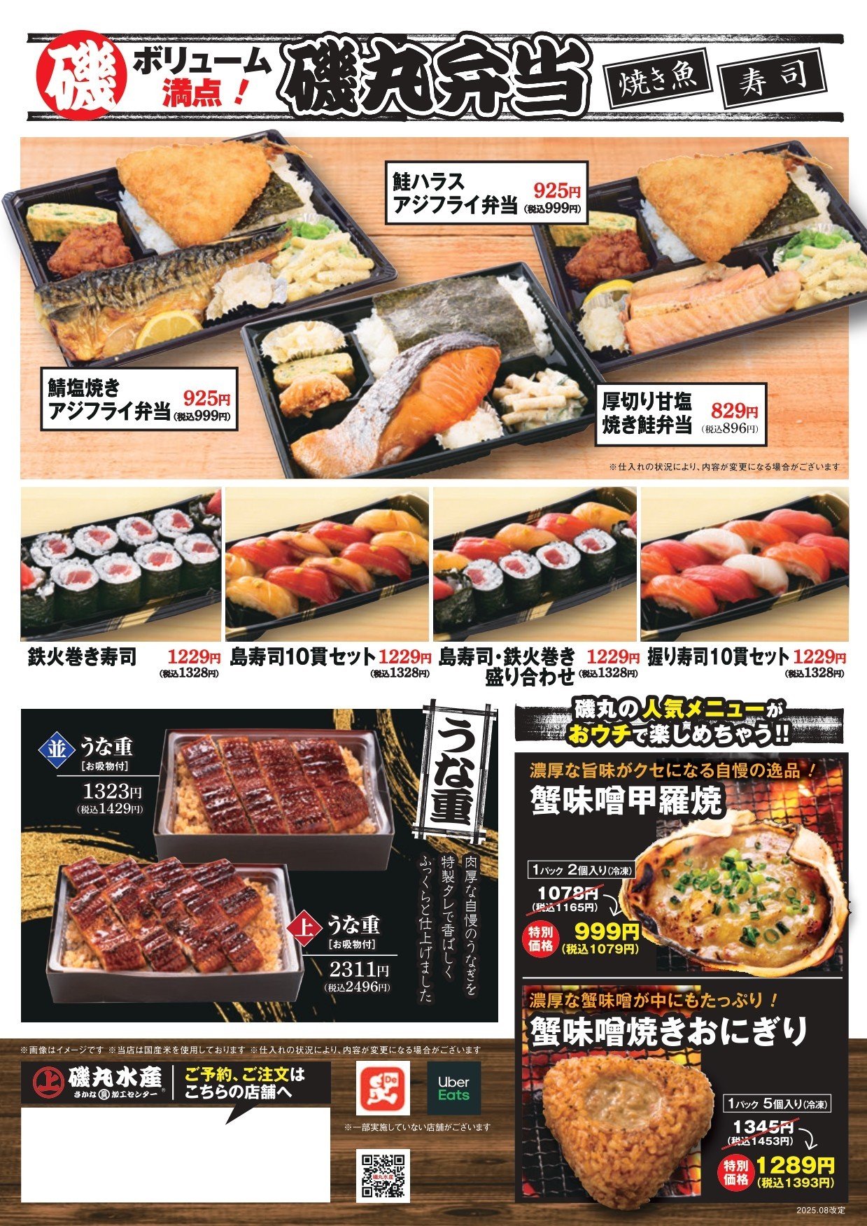 Menu image 2