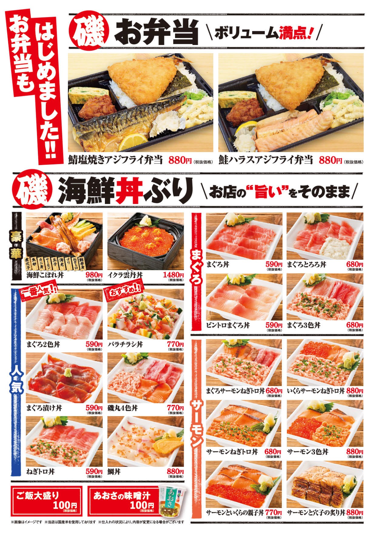 Menu image 3