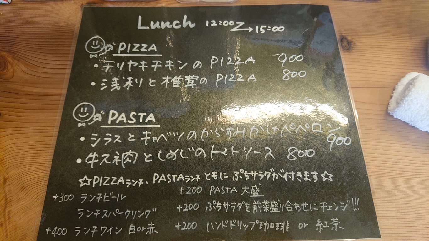 Itaria Dansoukyu menu 4