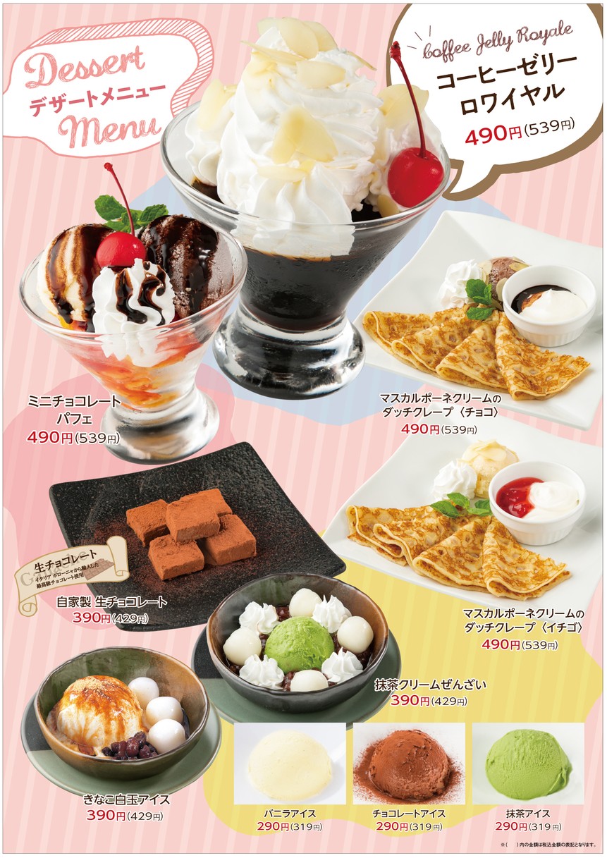 Restaurante Japonés Tengu Kamiitabashi menu 10