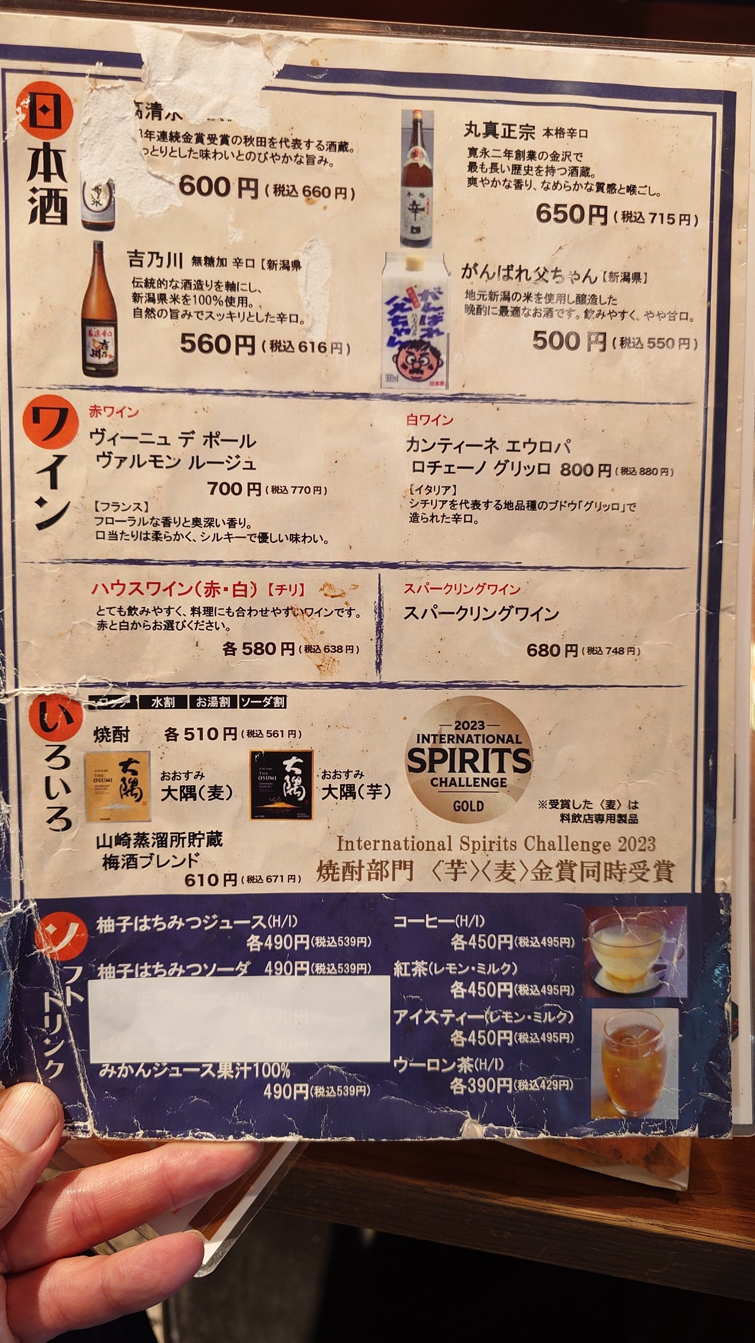 Menu image 5