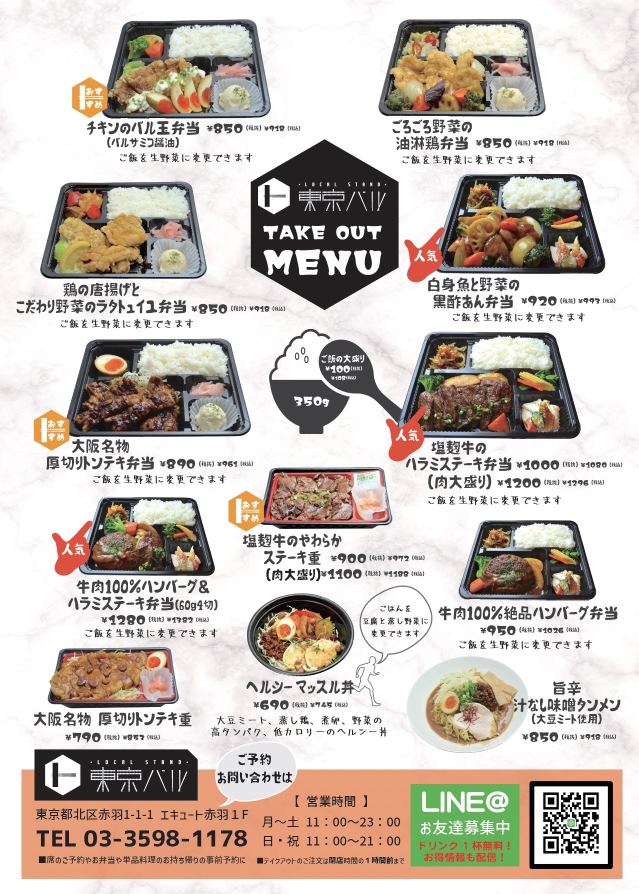 Menu image 6