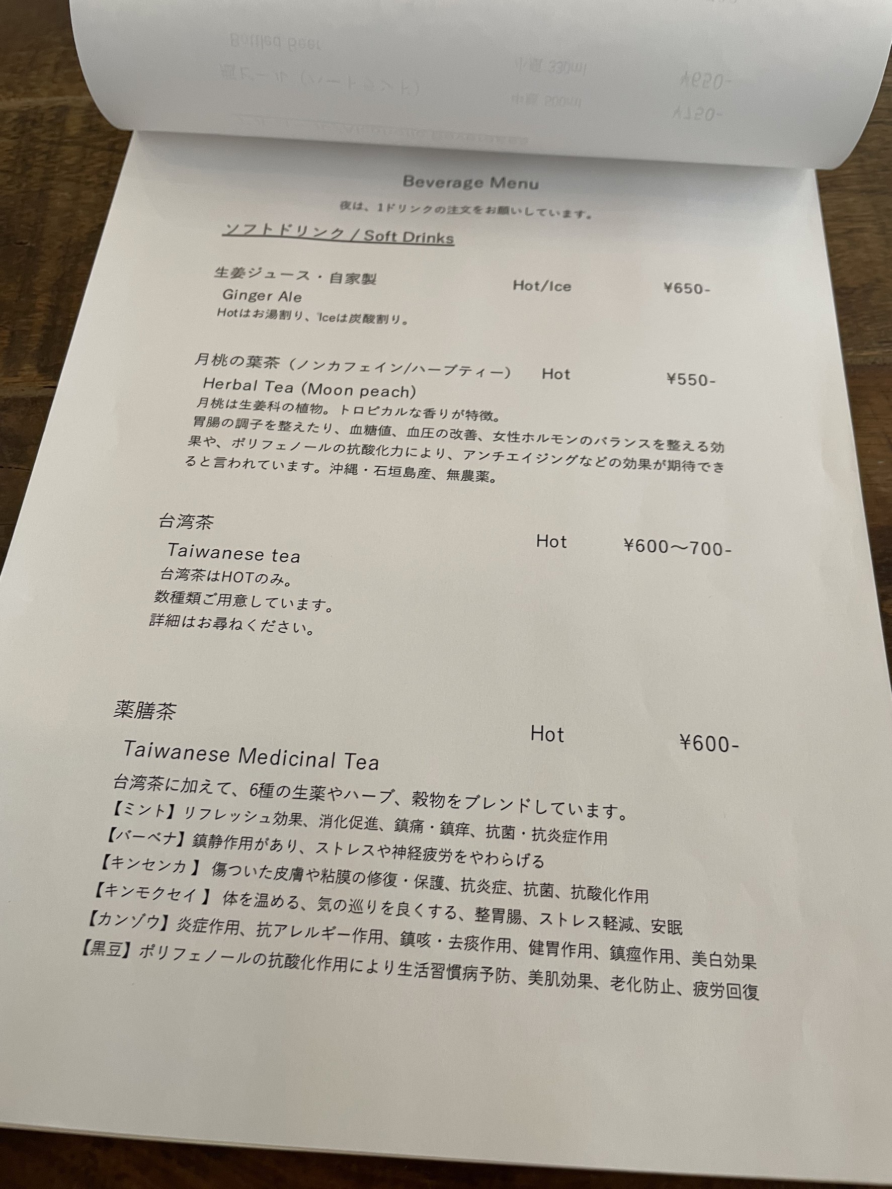 Menu image 1