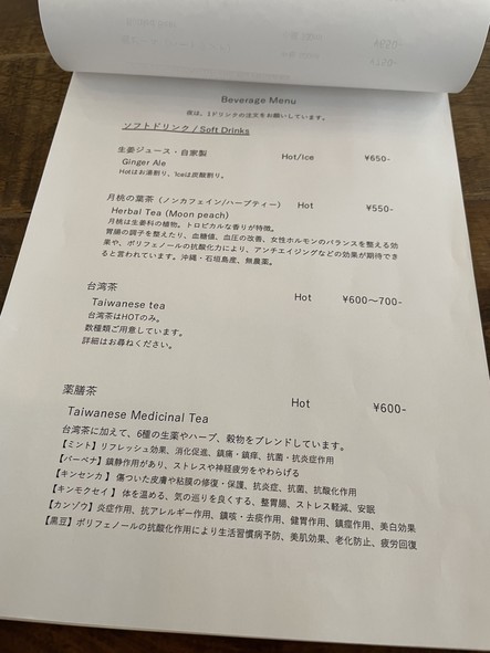 Teishokuya DOKKE