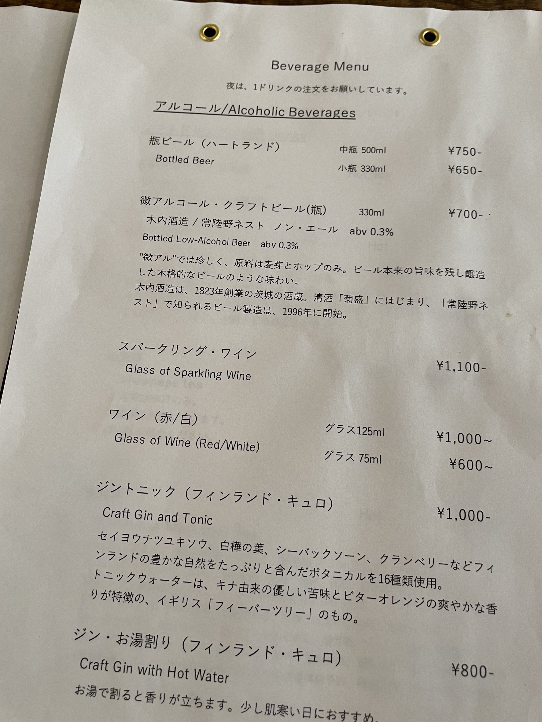 Menu image 2