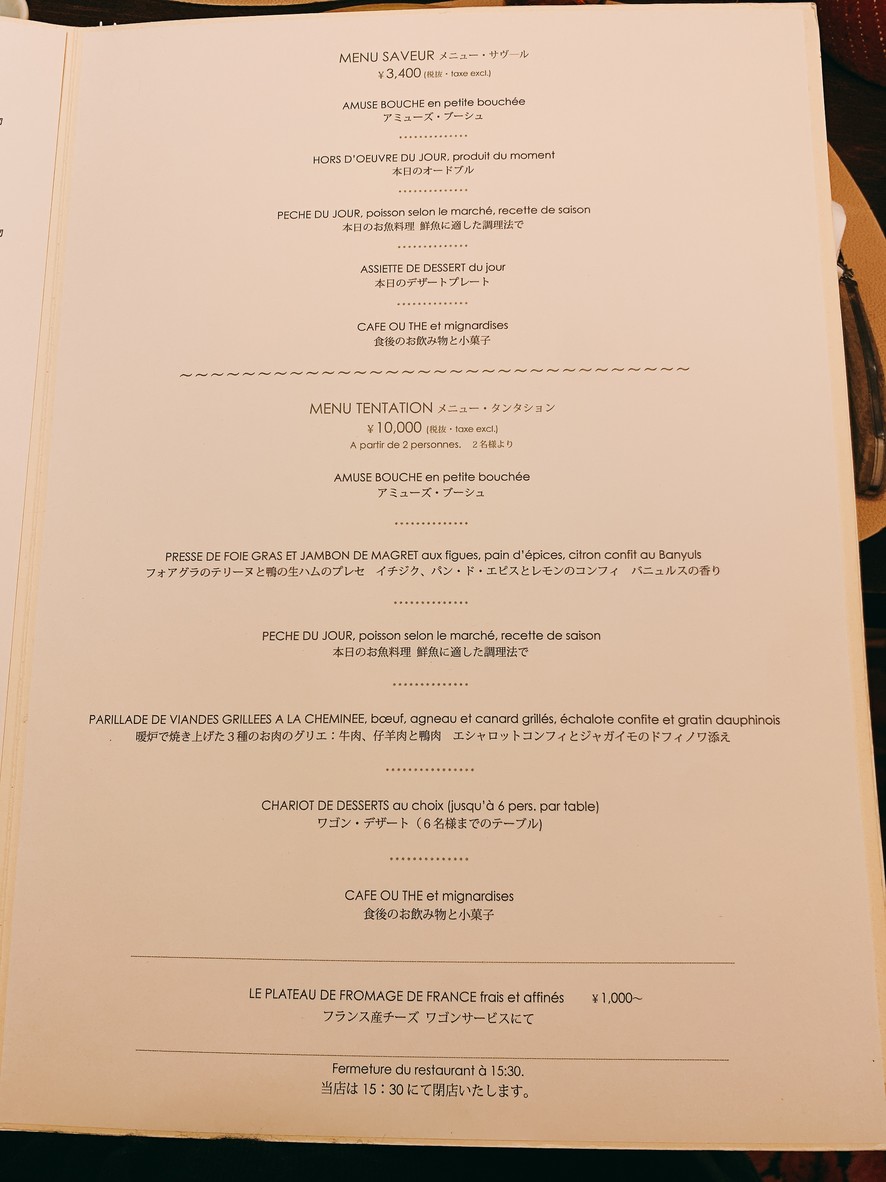 Restaurant PACHON menu 2