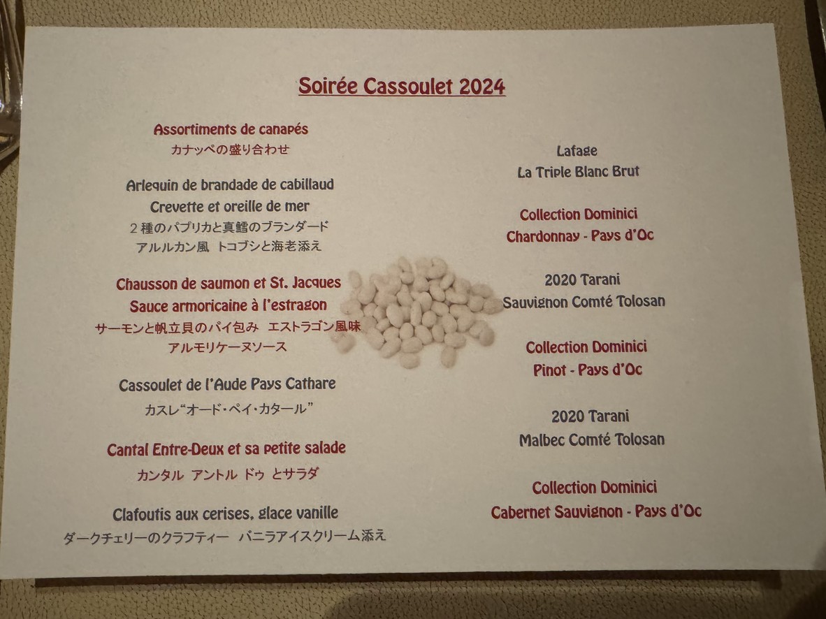 Restaurant PACHON menu 3