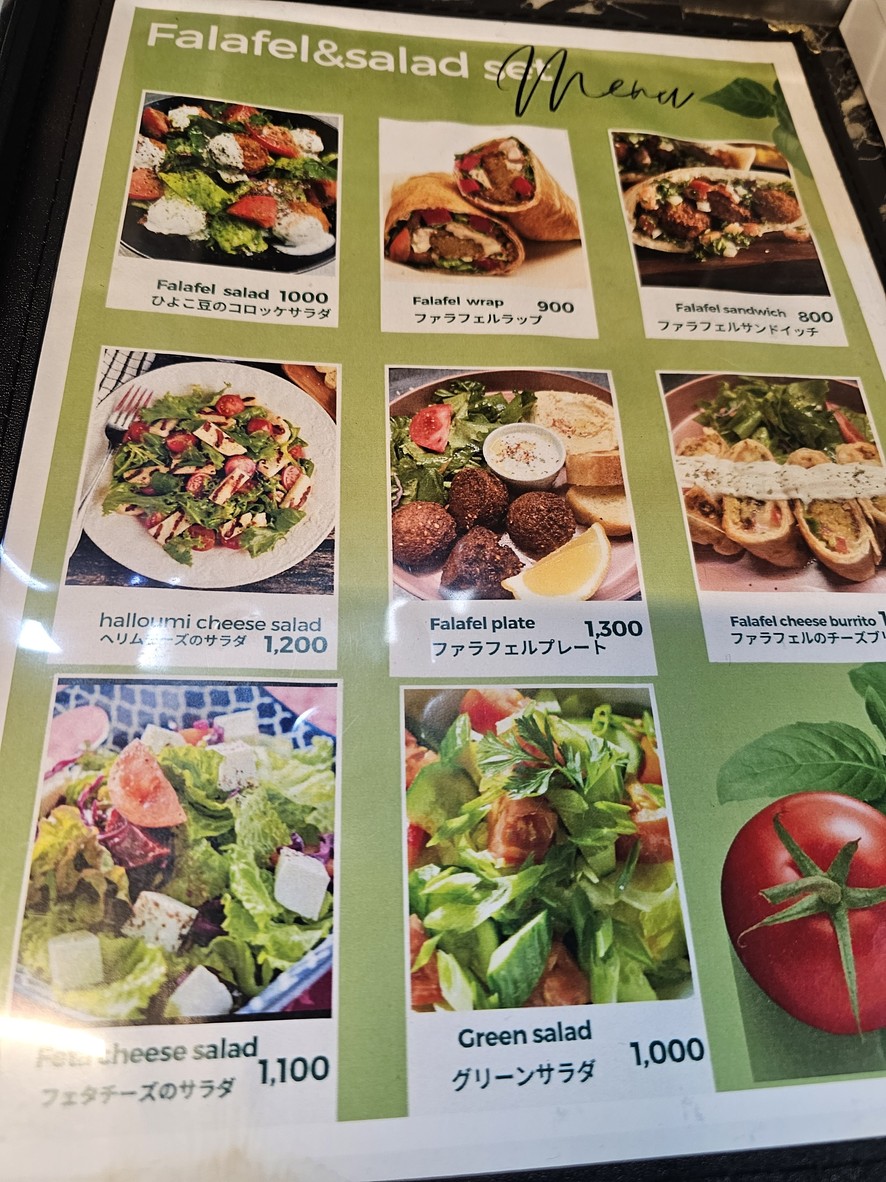 Kebab Chefs Shibuya menu 3