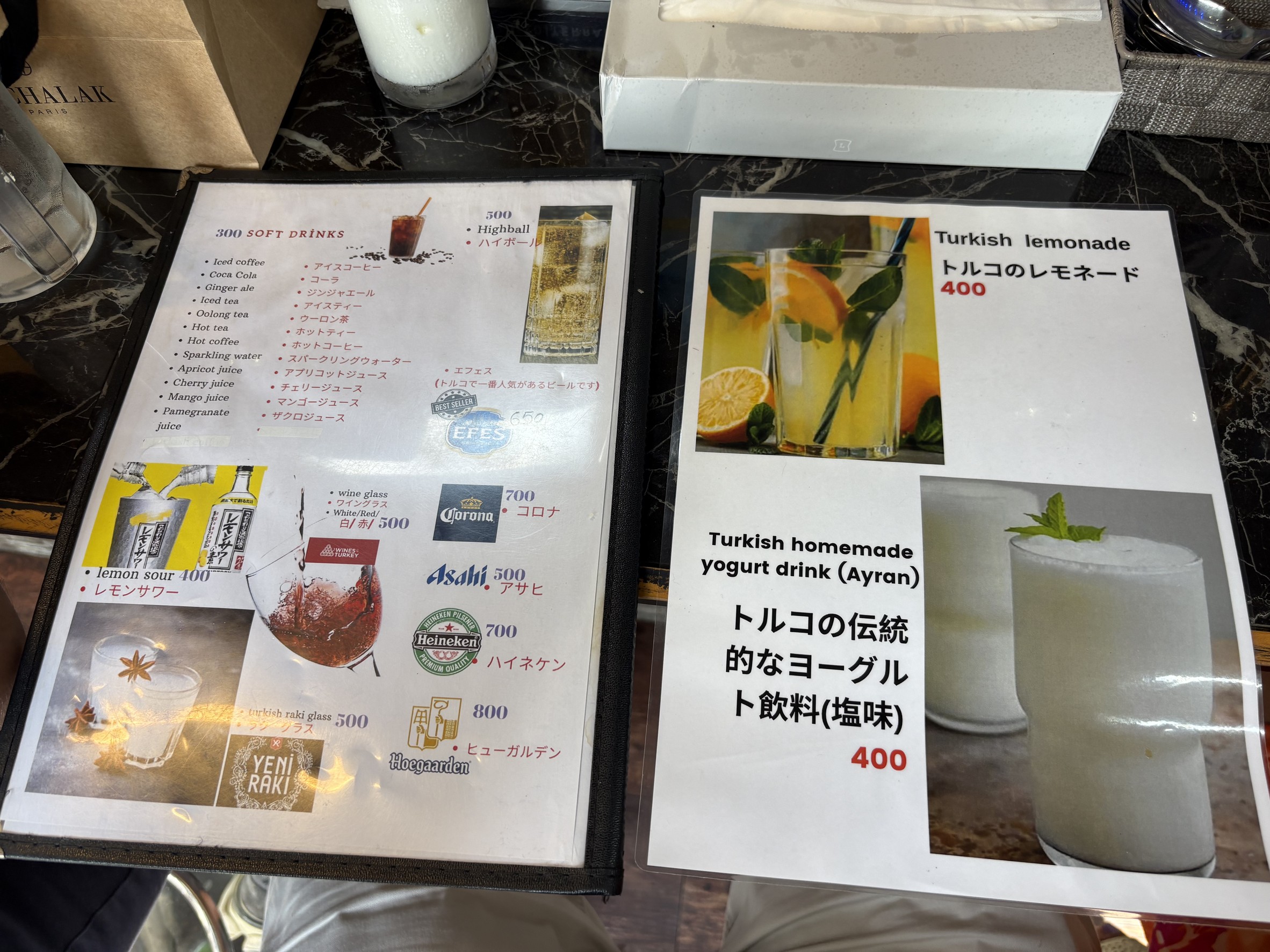 Menu image 4