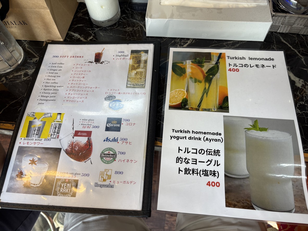 Kebab Chefs Shibuya menu 4