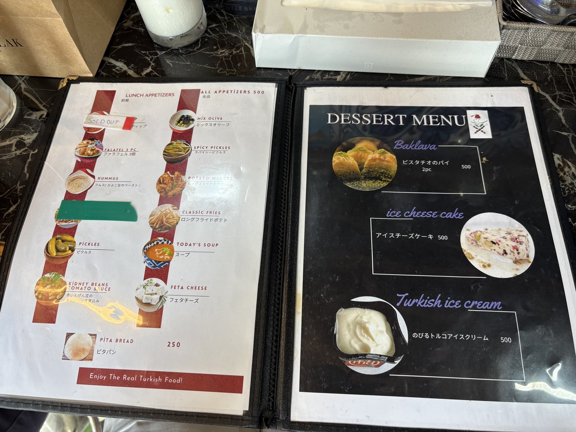 Kebab Chefs Shibuya menu 5