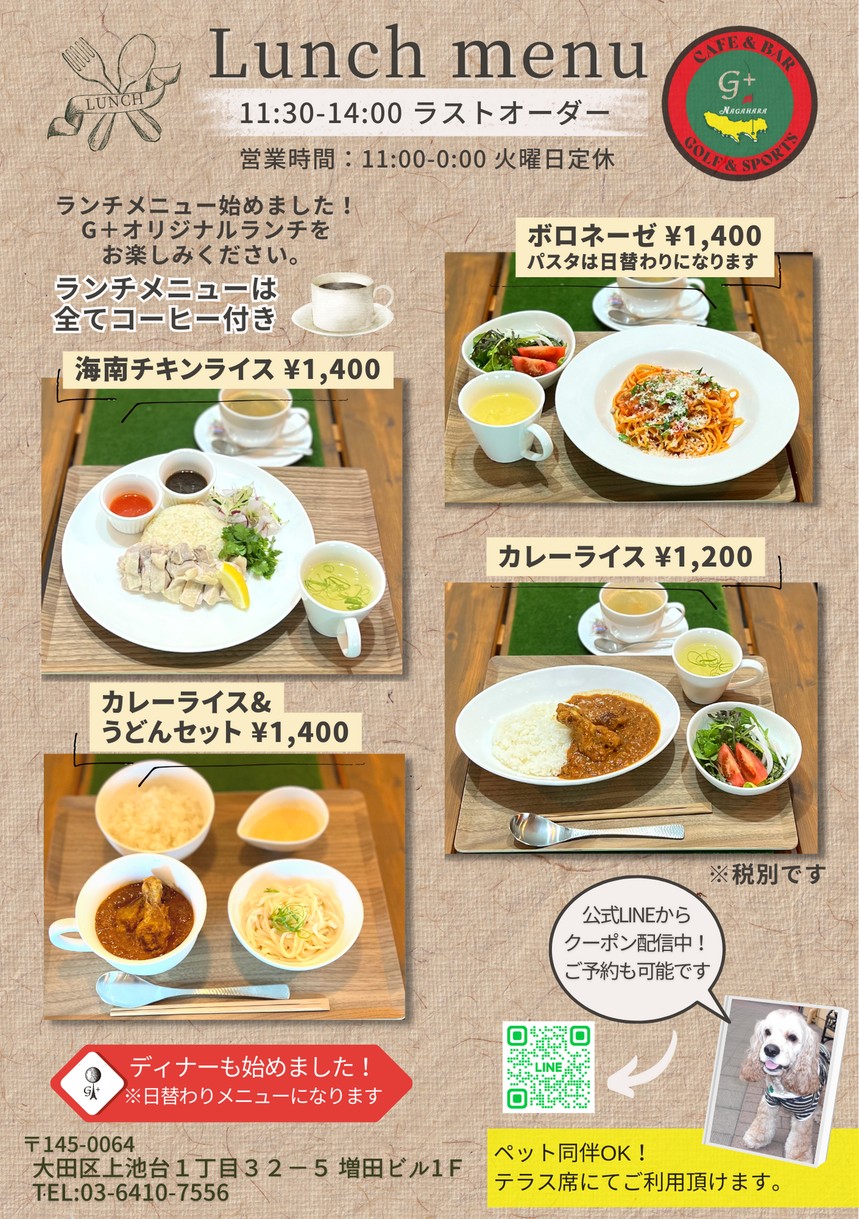 G+ menu 1
