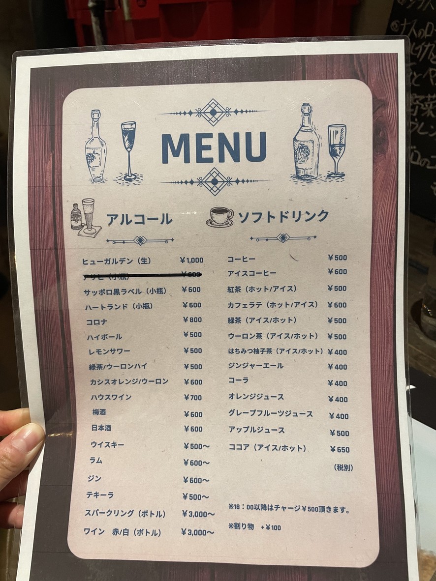 G+ menu 3
