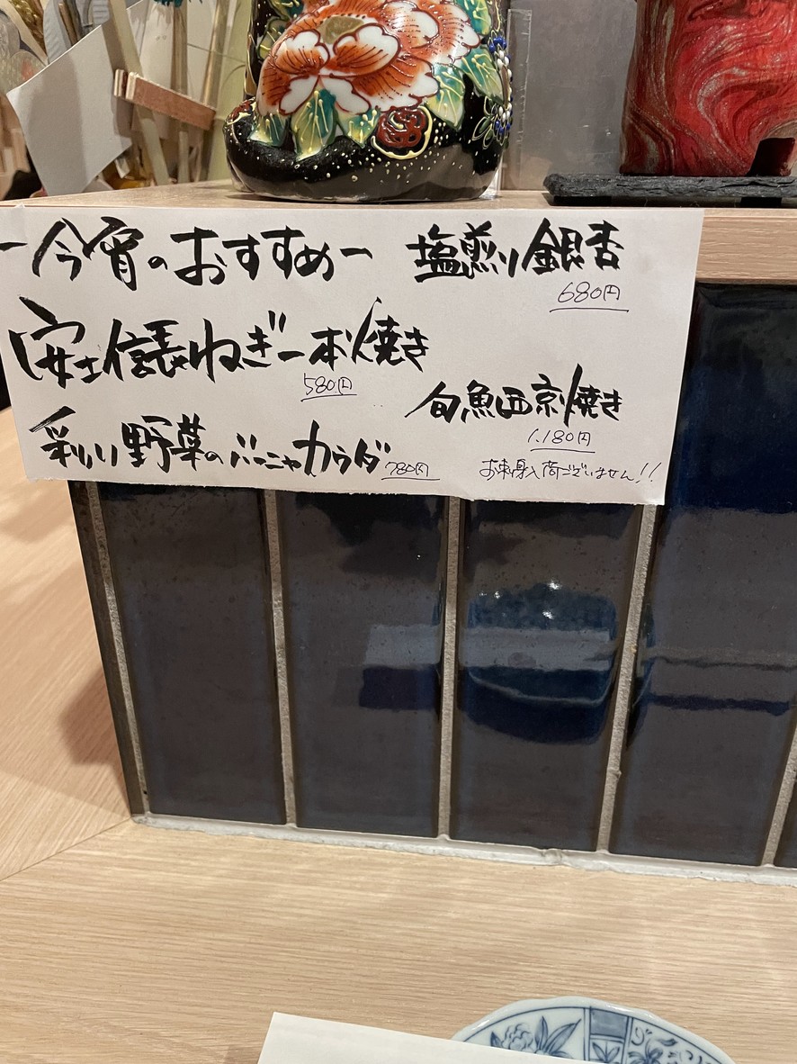 히라코마치피 menu 1