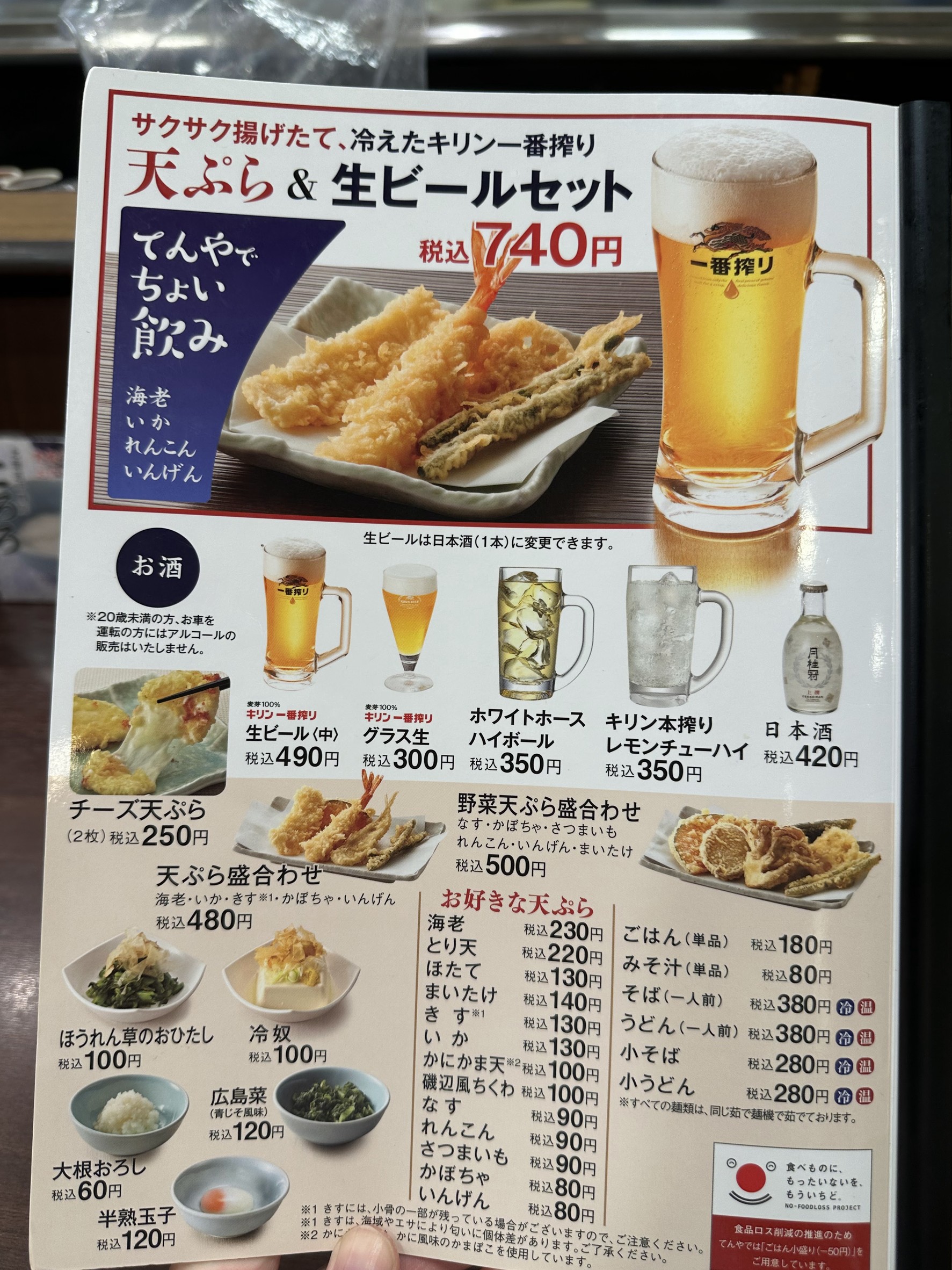 Menu image 5