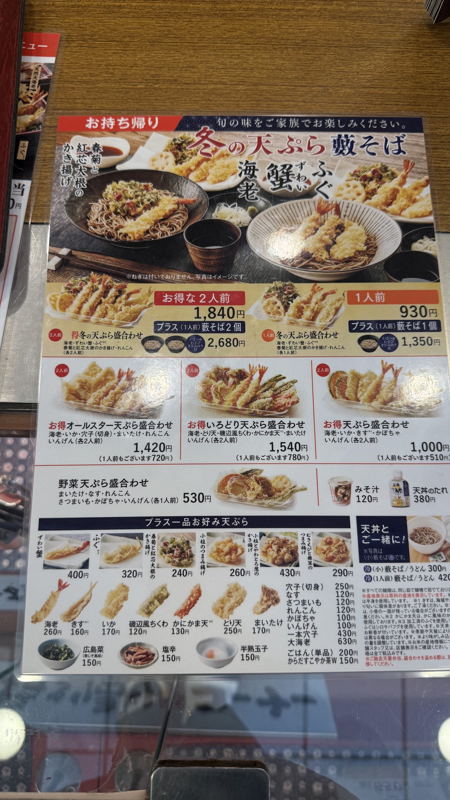 Menu image 6