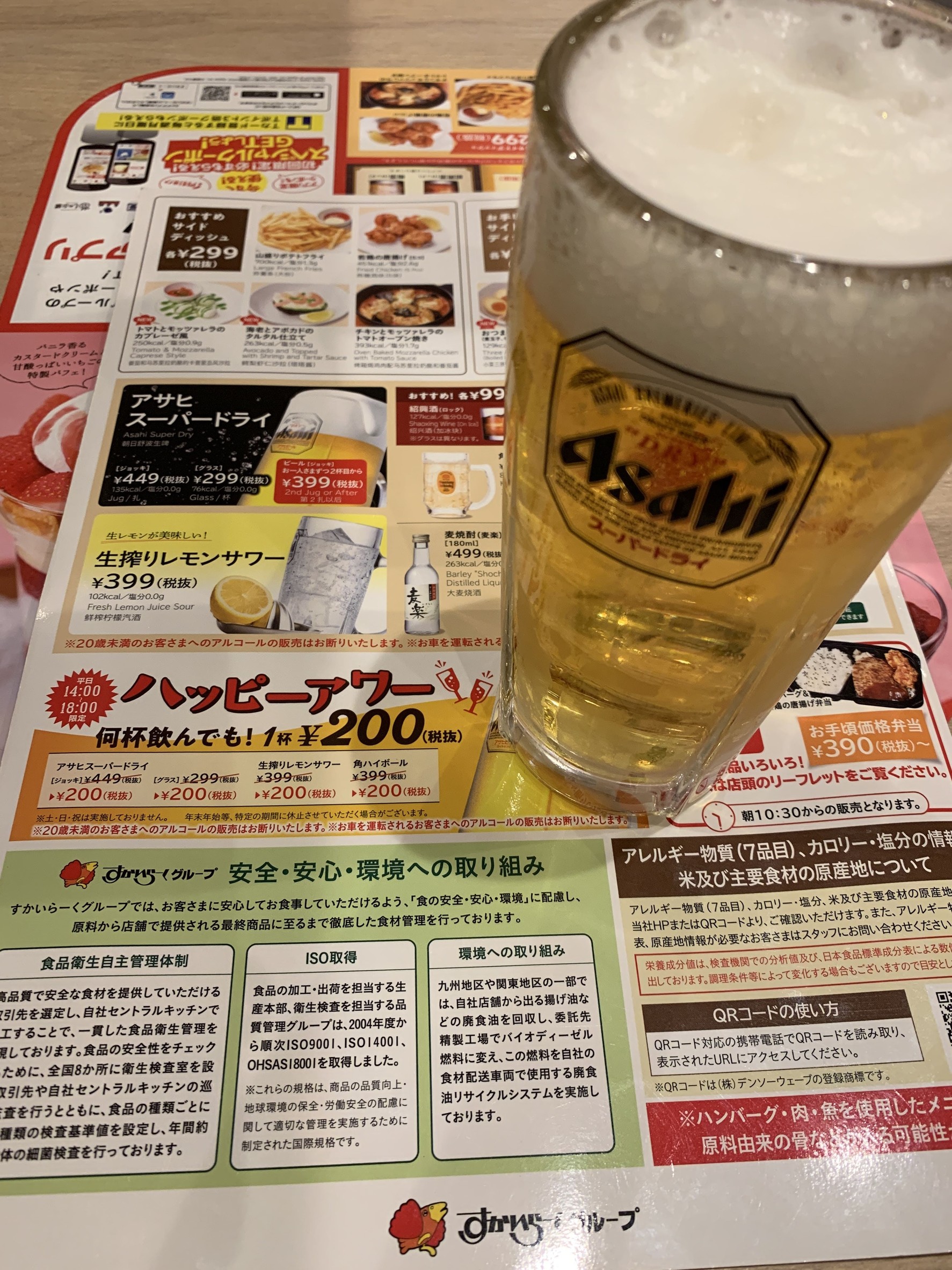 Menu image 4