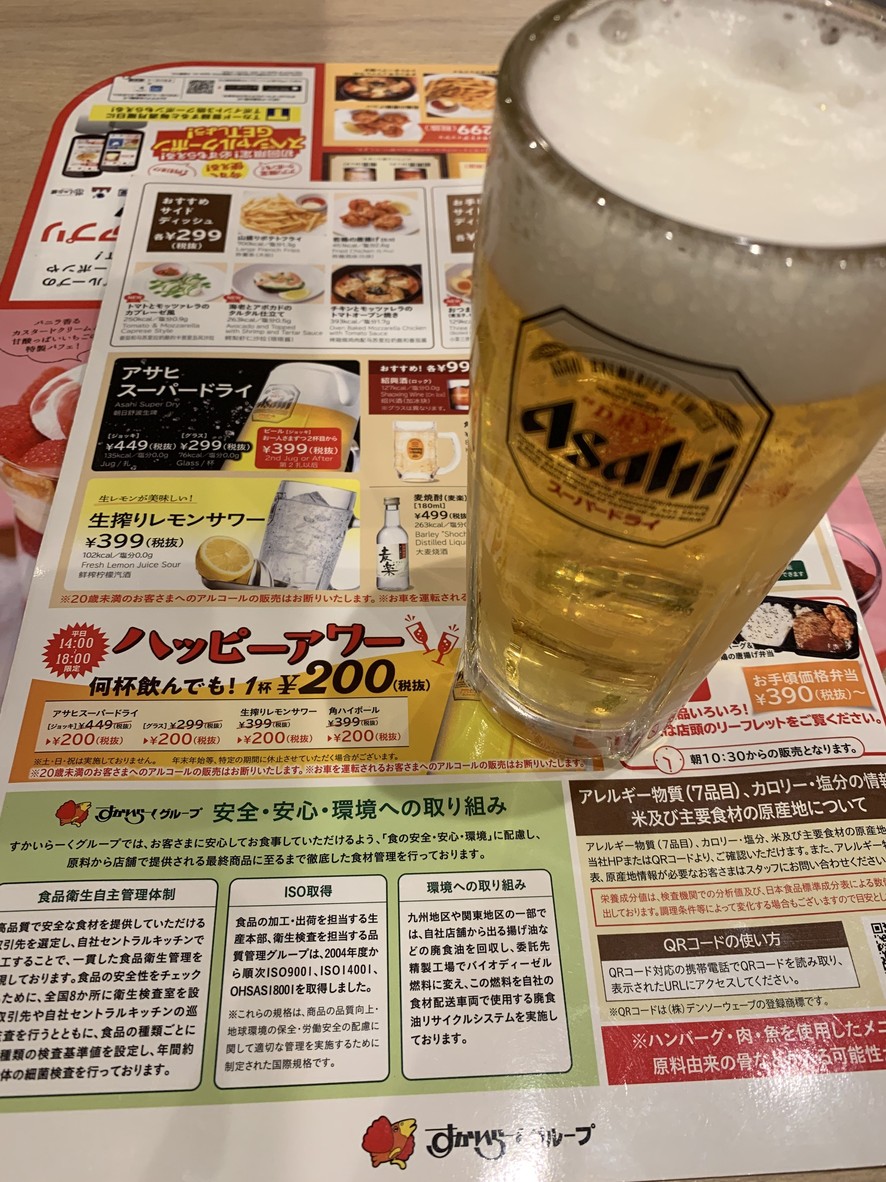 Gusto Oyama Station Front Store menu 4