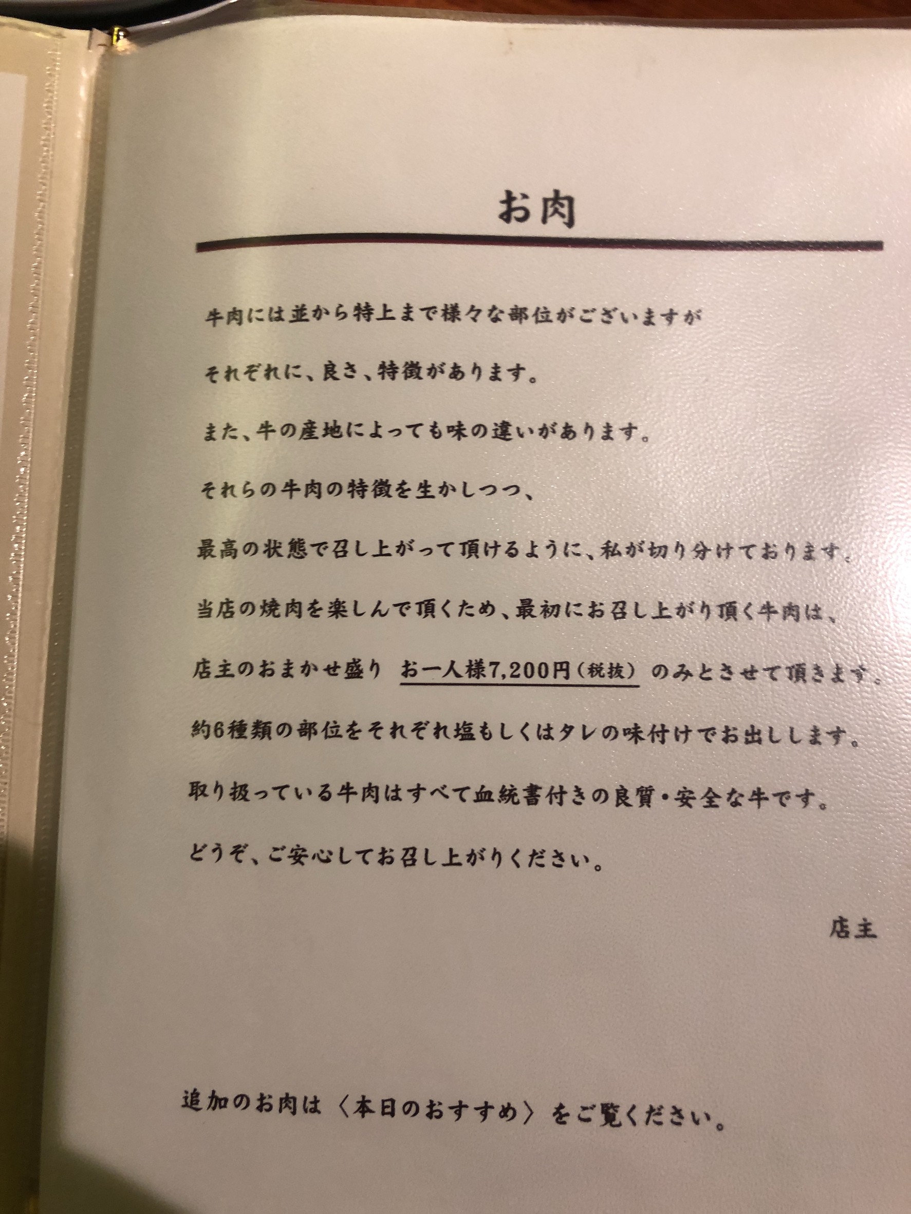 Menu image 1