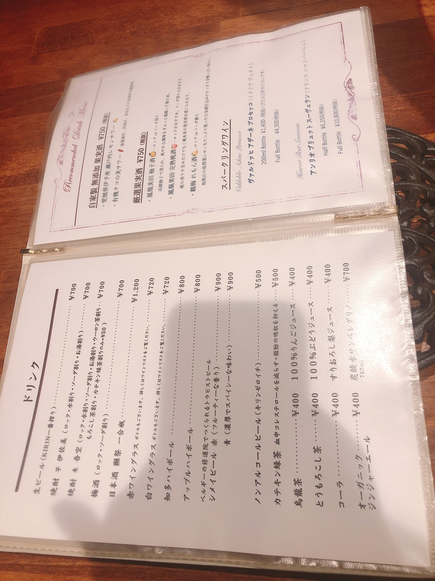 Yakiniku Kaneko menu 4
